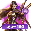 160 سی پی کالاف دیوتی موبایل