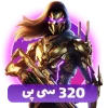 320 سی پی کالاف دیوتی موبایل