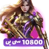 10800 سی پی فوری کالاف دیوتی موبایل