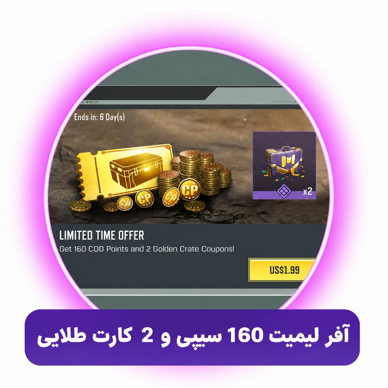 5803281719719825807