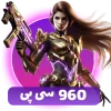 960 سی پی کالاف دیوتی موبایل