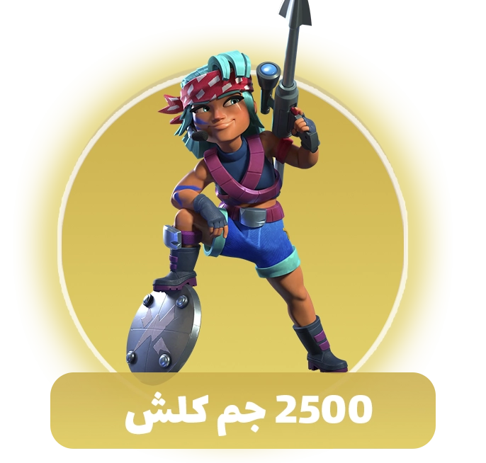 خرید 2500 جم کلش اف کلنز