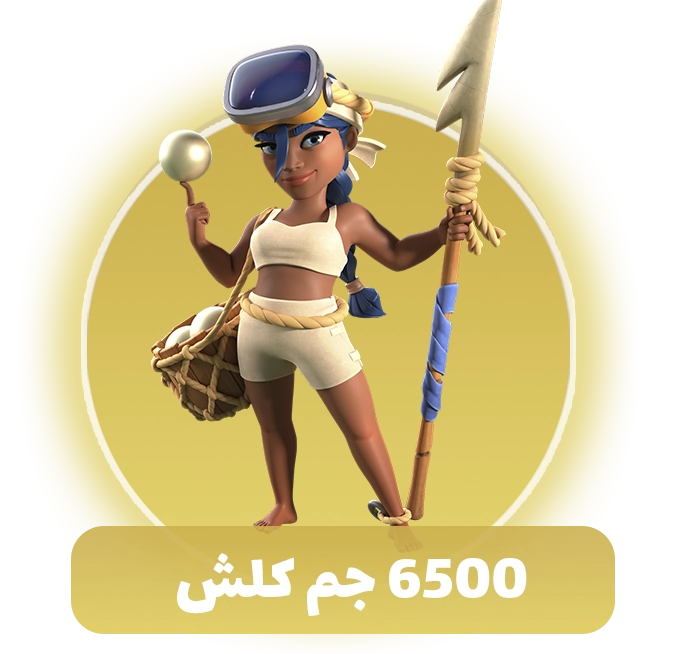 خرید 6500 جم کلش اف کلنز
