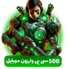 خرید 500 سی پی وارزون موبایل