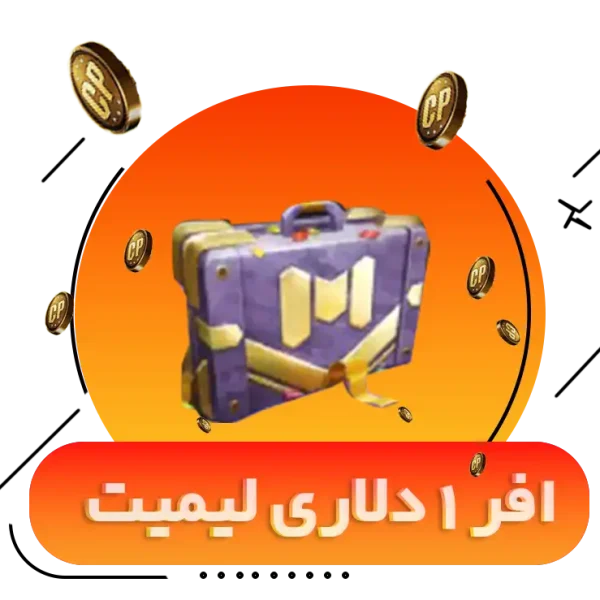 باندل 240 سیپی + ولادمیر ماکاروف