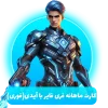 کارت ماهانه فری فایر با آیدی (فوری)