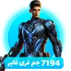 بسته 7194 جم فری فایر با آیدی (Free Fire)