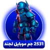 خرید 2531 جم موبایل لجند