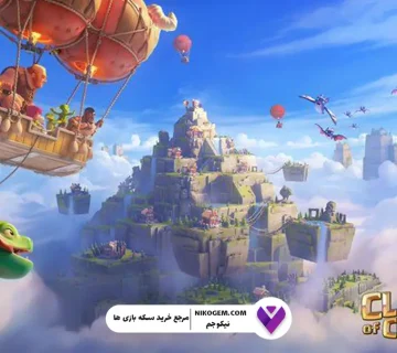 نحوه استفاده از بالون در کلش آف کلنز