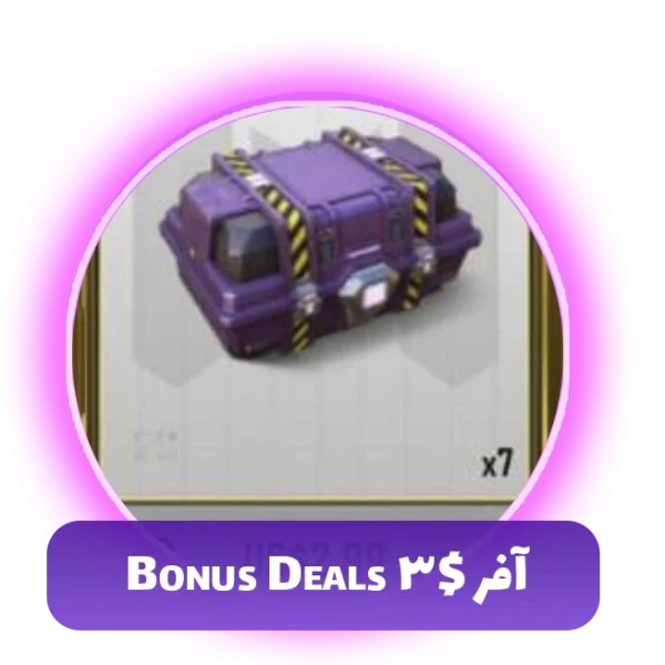 آفر Bonus Deals 3$
