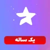 اشتراک قانونی 12 ماهه پرمیوم تلگرام