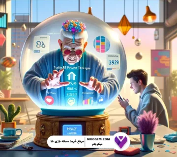 چرا نباید با هوش مصنوعی فال بگیریم؟