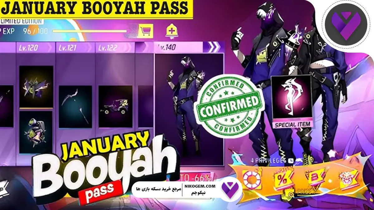 پیش‌نمایش Booyah Pass ژوئن 2025 در فری فایر مکس؛ تمام آنچه باید بدانید