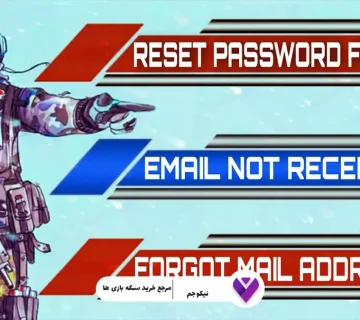 برگرداندن اکانت کالاف دیوتی موبایل بدون ایمیل