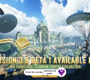 آپدیت PUBG Mobile 3.8 : تاریخ انتشار و ویژگیها