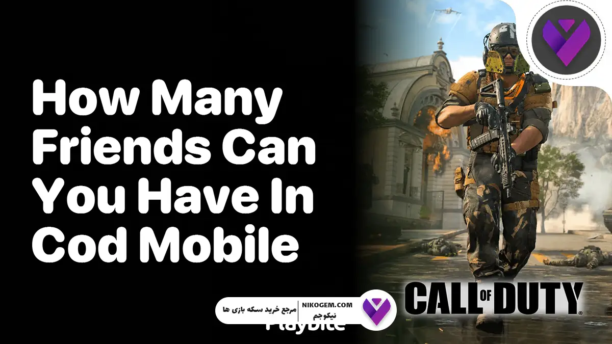 چگونه در کالاف دیوتی موبایل به راحتی دوستان جدید پیدا کنیم؟