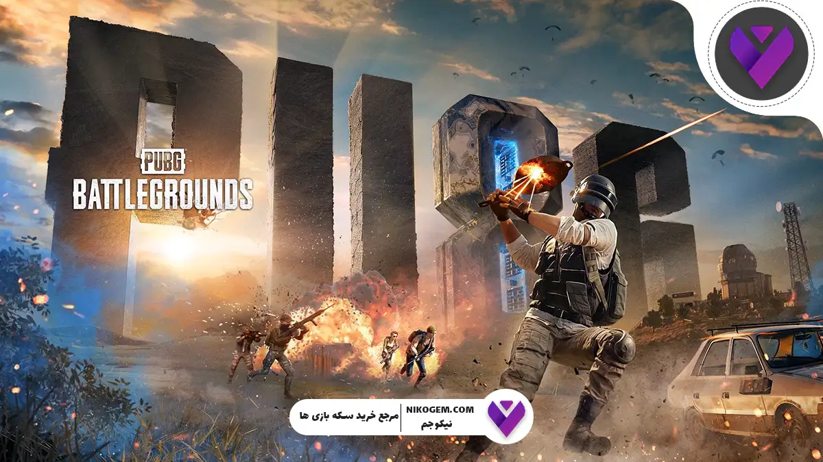 حافظه حرکتی پابجی موبایل - راز موفقیت پرو پلیرها