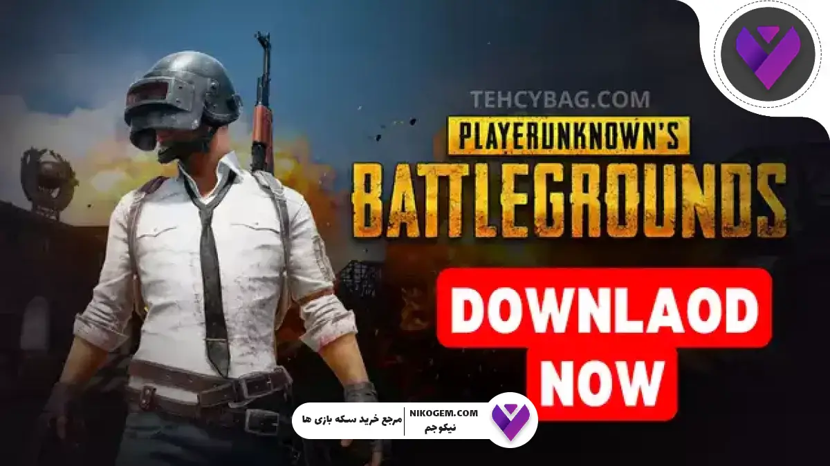 حجم دانلود PUBG Mobile 3.9 در اندروید و iOS