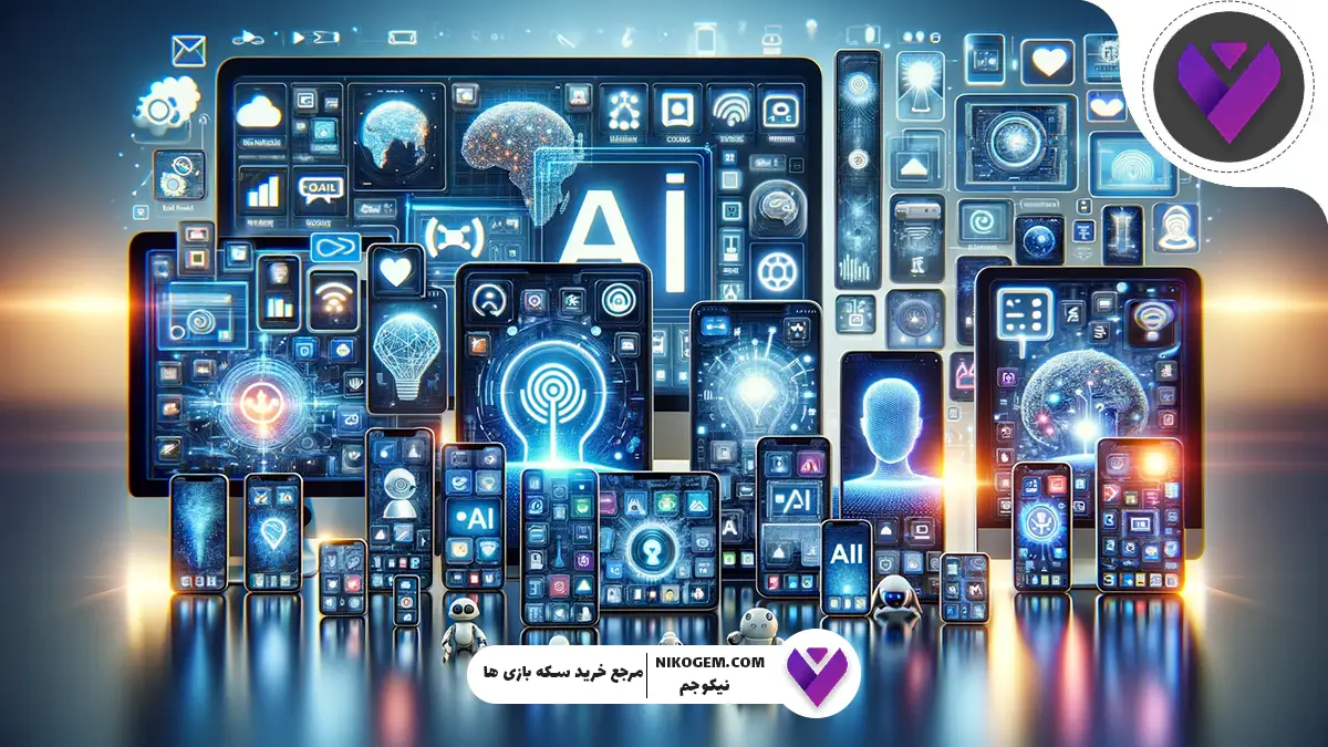 ساخت اپلیکیشن با هوش مصنوعی با ۹ برنامه کاربردی