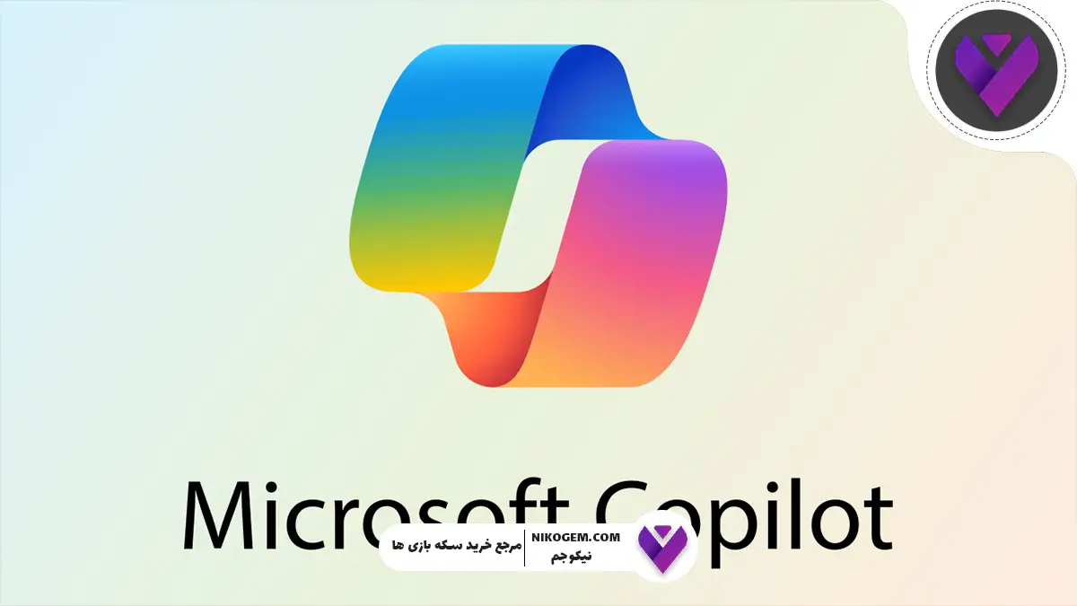 ویژگی جدید Copilot در ویندوز؛ اشتراکگذاری زندهی دسکتاپ برای کمک هوشمند