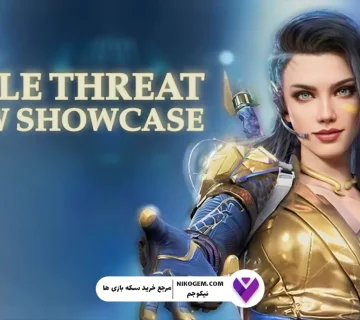 گردونه ″Triple Threat″ بازگشتی کالاف به بازی اضافه شد