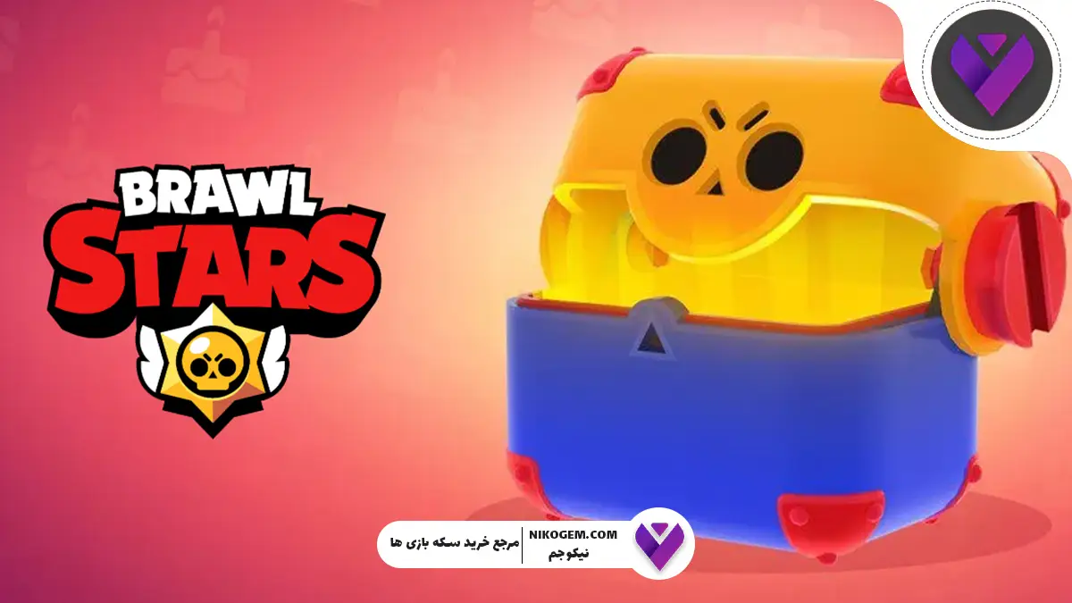 چگونه در بازی براول استارز لجندری رایگان بگیریم؟