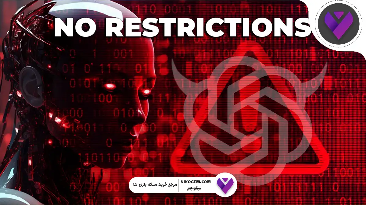 چطور سوال‌های ممنوعه را از چت جی‌پی‌تی بپرسیم؟