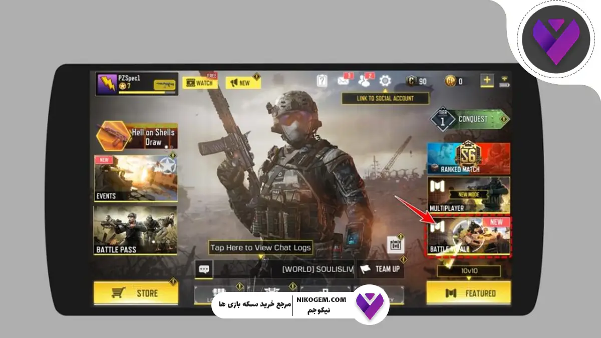 همه چیز در مورد رمز کالاف دیوتی موبایل