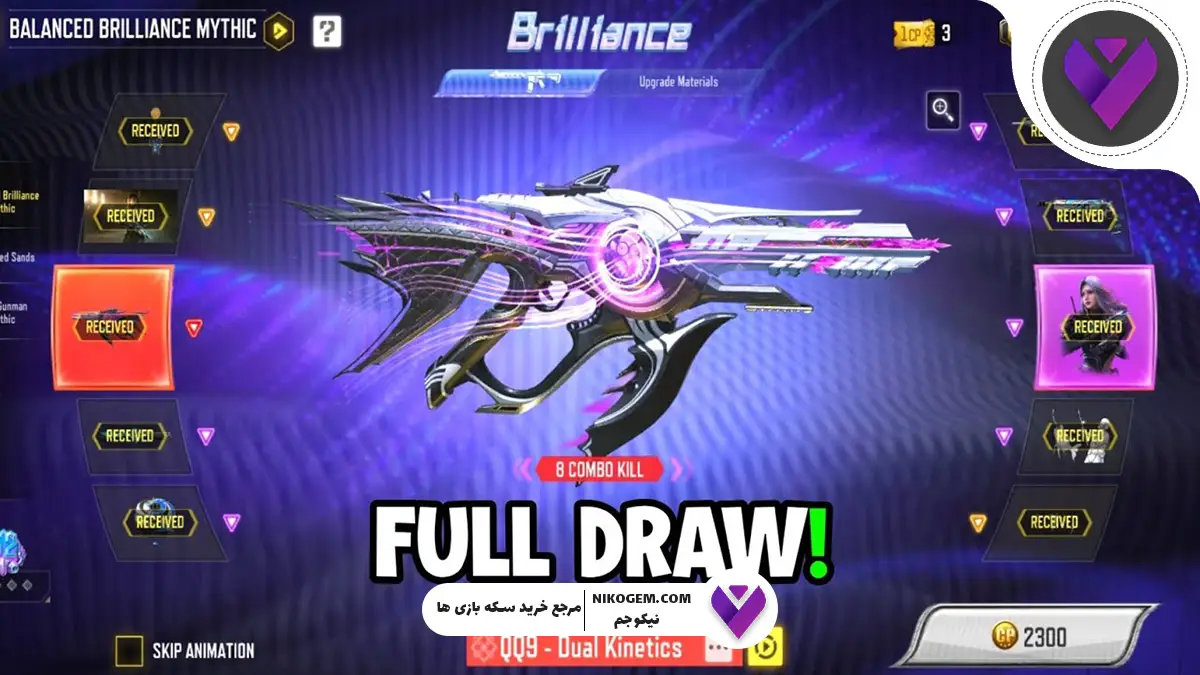 بازگشت گردونه QQ9 متیک کالاف: بررسی کامل