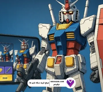 راهنمای کامل دریافت Gundam Series Point رایگان در کالاف موبایل