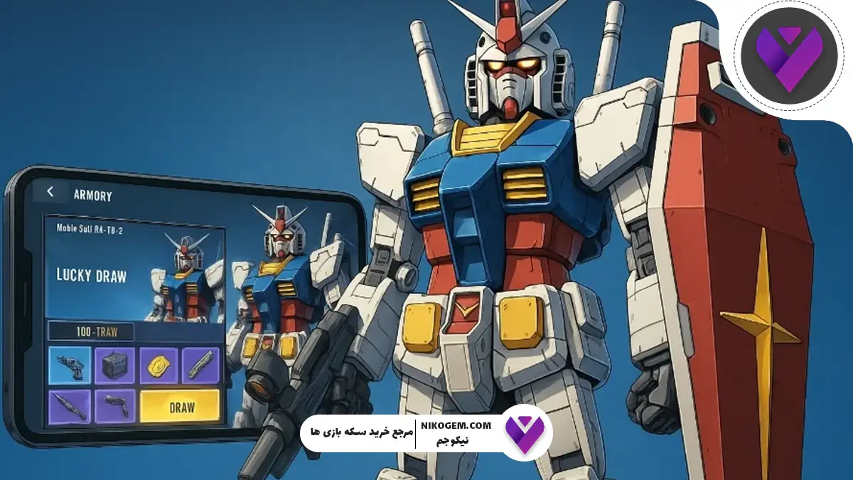 راهنمای کامل دریافت Gundam Series Point رایگان در کالاف موبایل