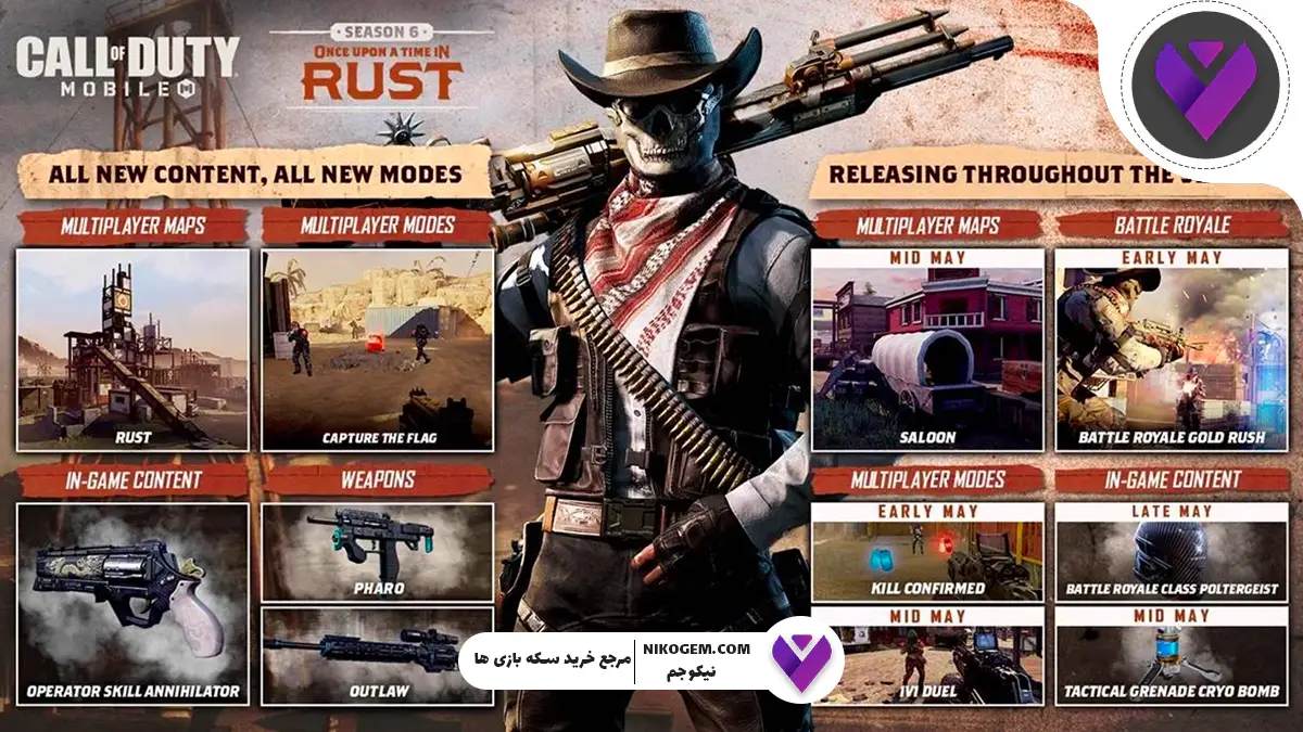 پنج گان برتر کالاف دیوتی موبایل سیزن 6