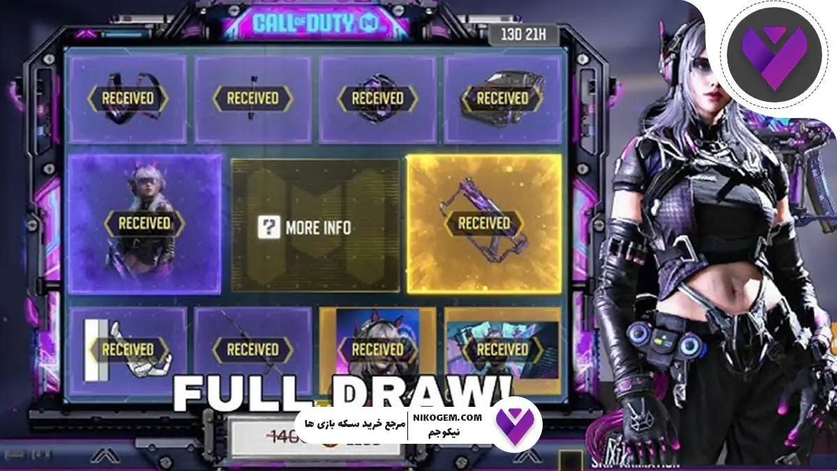 بازگشت گردونه QQ9 متیک کالاف: بررسی کامل