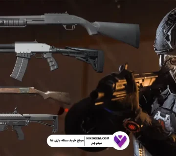 بهترین شاتگان کالاف دیوتی موبایل سیزن 6 (2025)