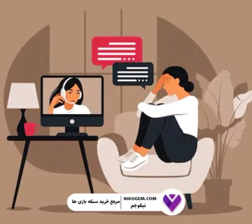 آیا ChatGPT به روان انسانها آسیب میزند؟