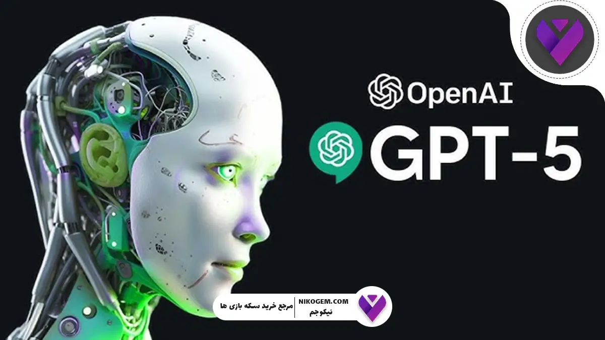 انقلاب در هوش مصنوعی چت GPT-5؟ بررسی کامل قابلیت‌ها، تفاوت‌ها و آینده
