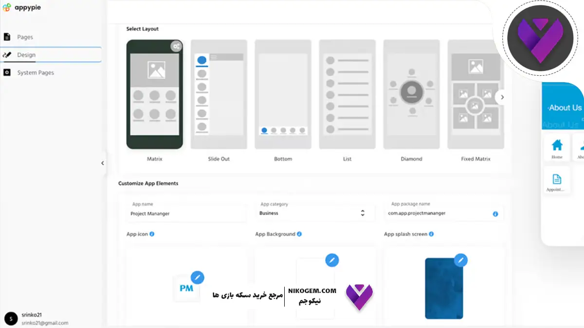 ساخت اپلیکیشن با هوش مصنوعی با ۹ برنامه کاربردی