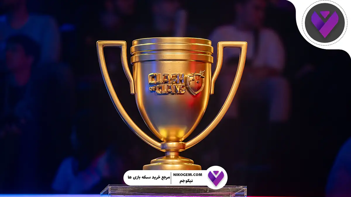 بررسی مقدار کاپ و پاداش هر لیگ در کلش آف کلنز