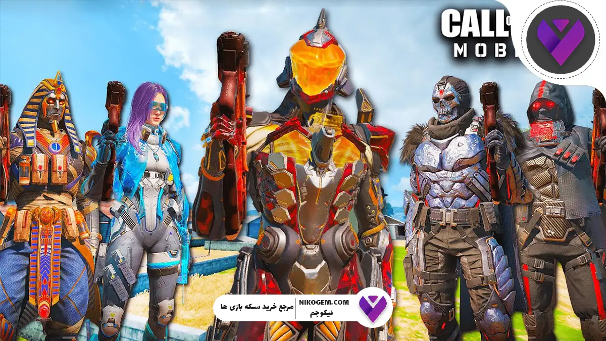 بررسی کاراکترهای میتیک جدید کالاف موبایل