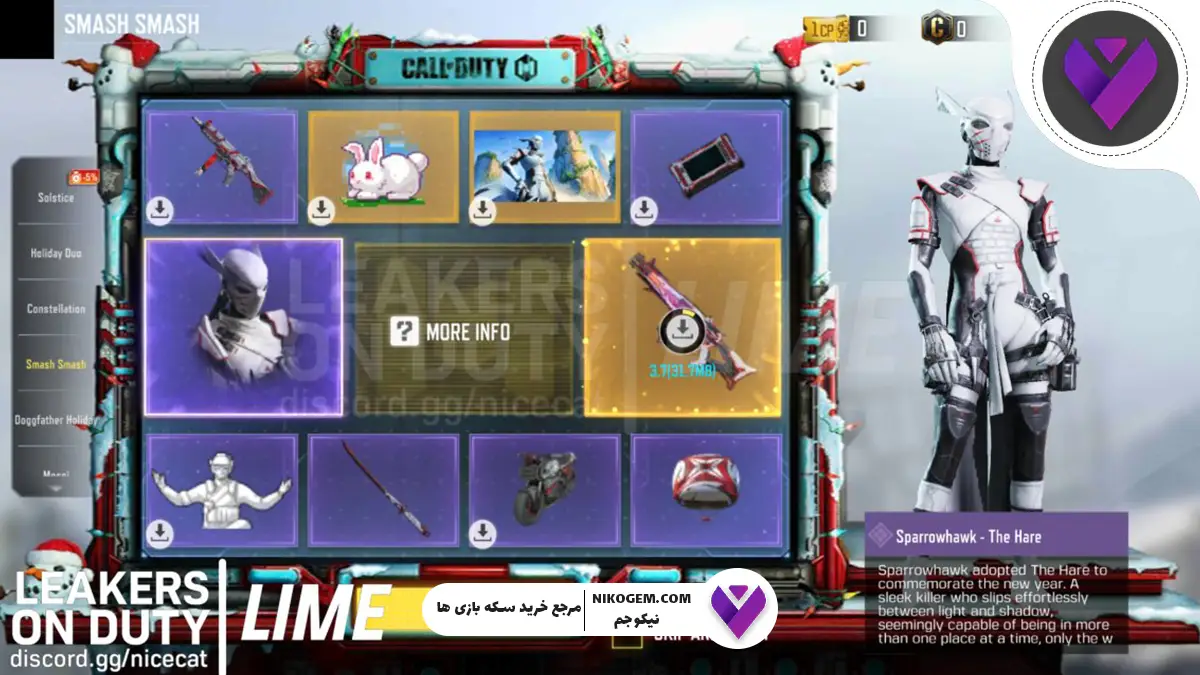 بازگشت گردونه قدیمی کالاف : Dingo و Sparrowhawk