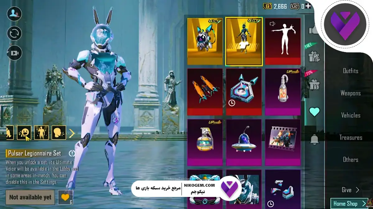 معرفی ست جدید PUBG Mobile: پالسار لجیونیِر