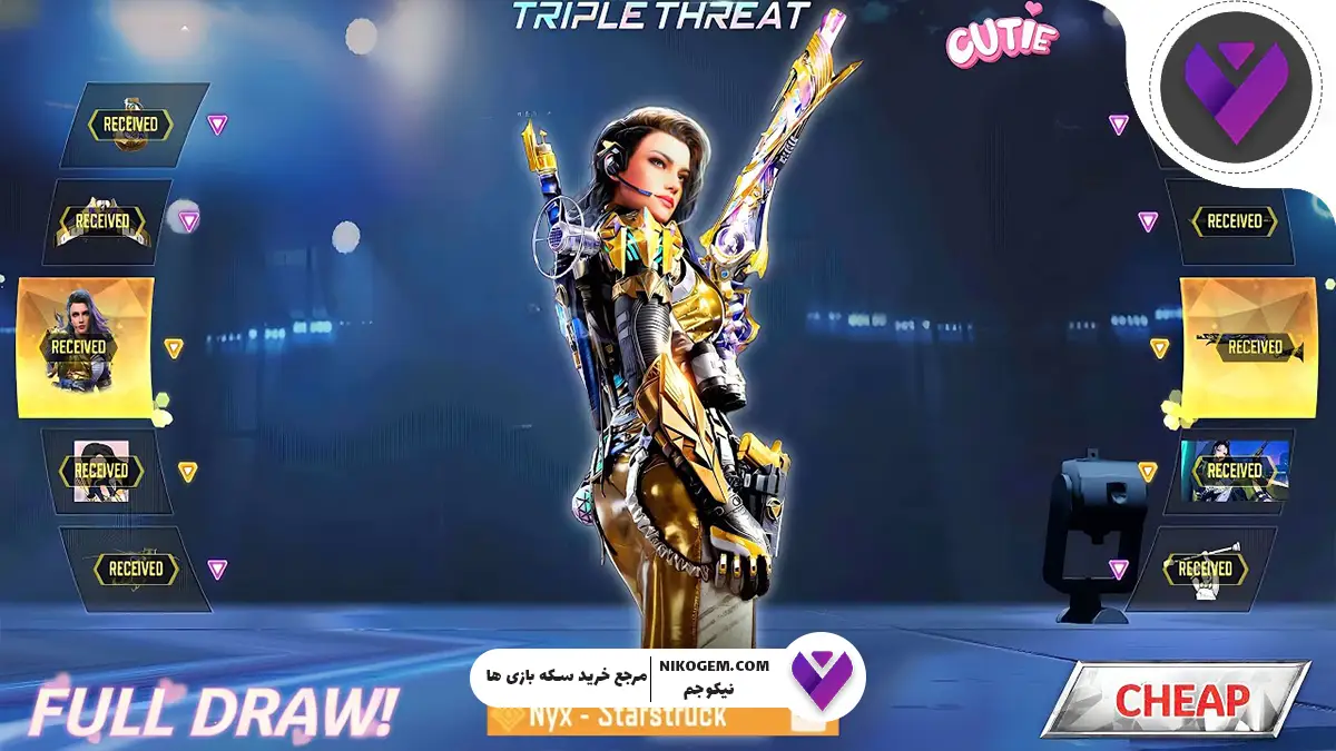 گردونه ″Triple Threat″ بازگشتی کالاف به بازی اضافه شد