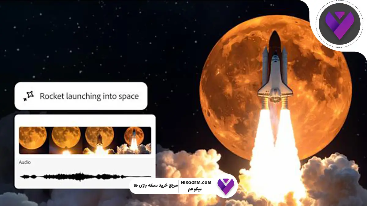 هوش مصنوعی ادوبی Firefly حالا با صدای شما، افکت صوتی می‌سازد!