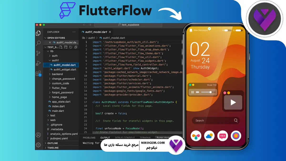 ساخت اپلیکیشن با هوش مصنوعی با ۹ برنامه کاربردی