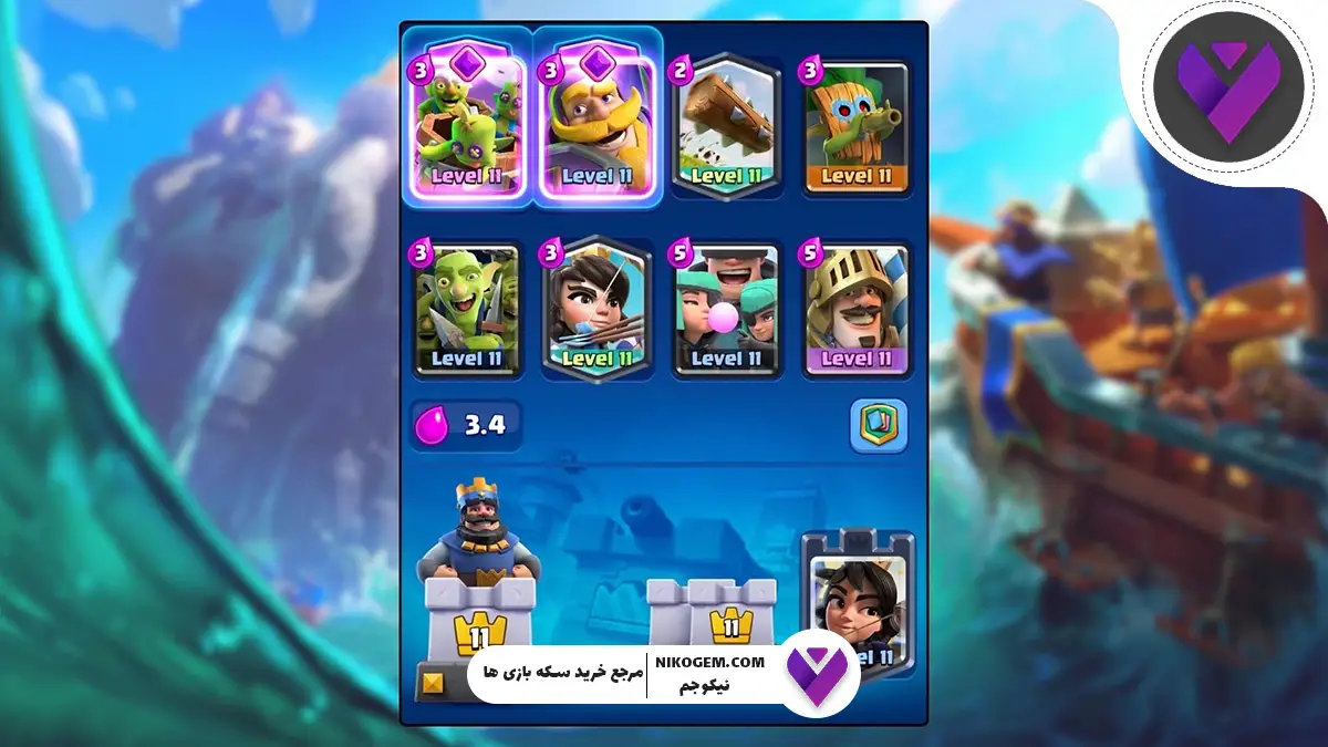 بررسی نیروها و تاکتیک‌های ادغام در کلش رویال