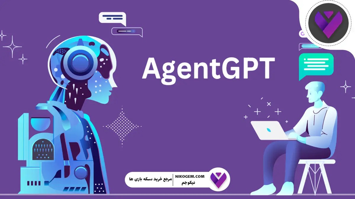 قابلیت ChatGPT Agent بهجای شما کار میکند؛ دستیار همهکاره چت جیپیتی رونمایی شد