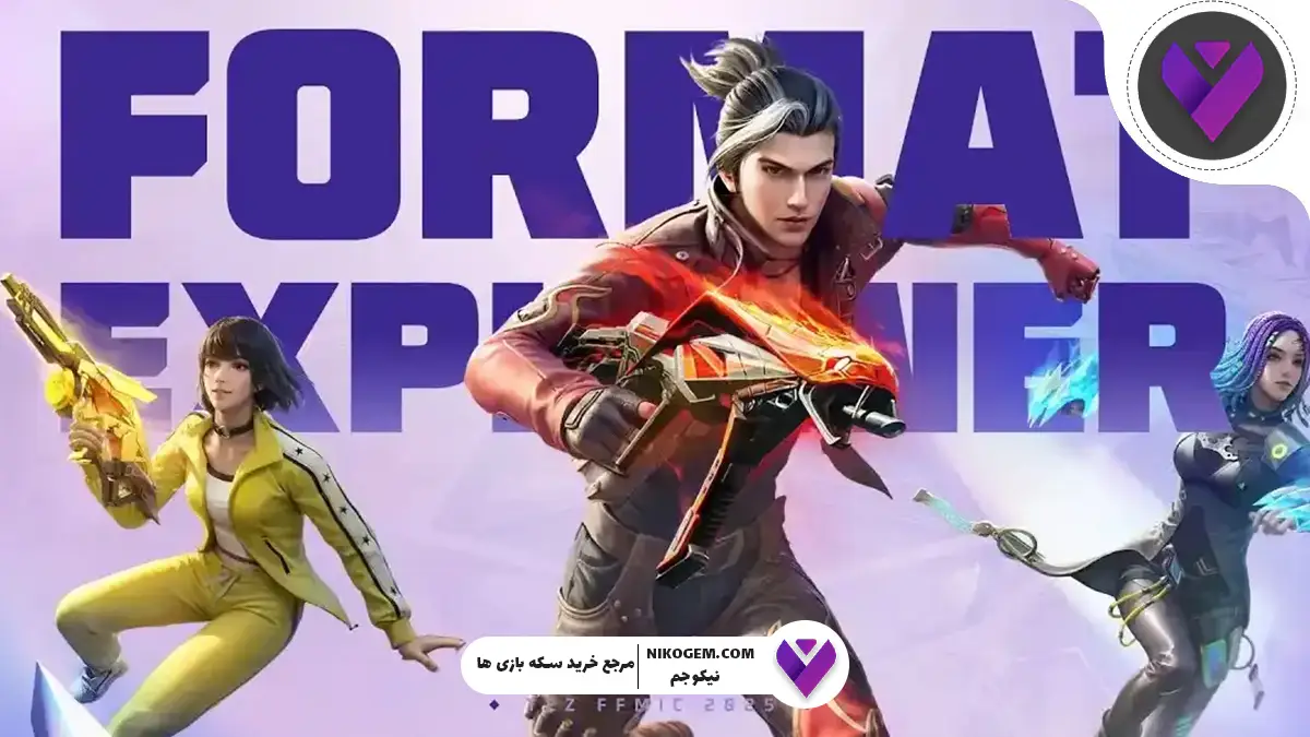 جام هند فری فایر مکس 2025: بررسی کامل