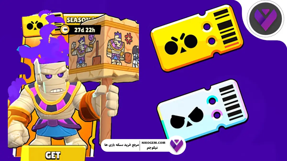 چگونه در بازی براول استارز لجندری رایگان بگیریم؟