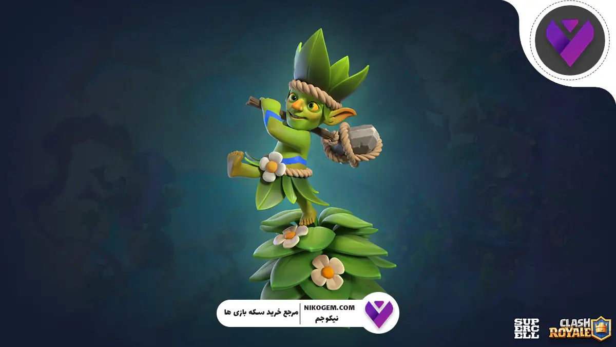 مقابله با Suspicious Bush در کلش رویال: بررسی کامل