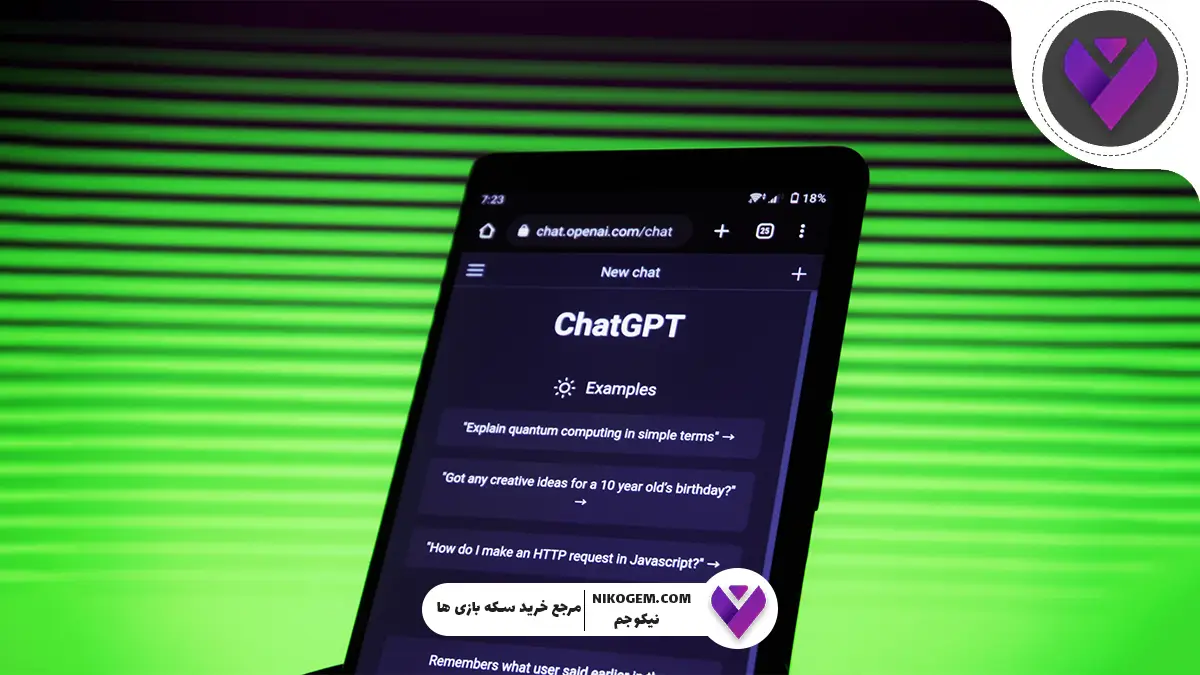 چطور سوالهای ممنوعه را از چت جیپیتی بپرسیم؟